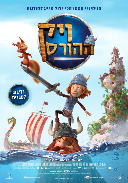 פוסטר